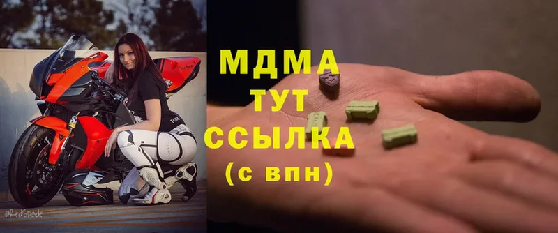 где можно купить   Красково  MDMA VHQ 